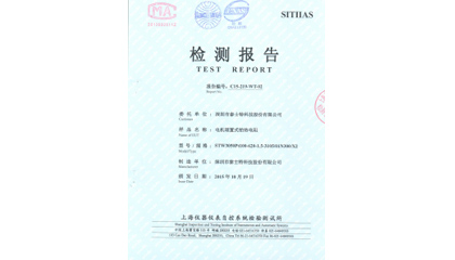 荣誉资质8