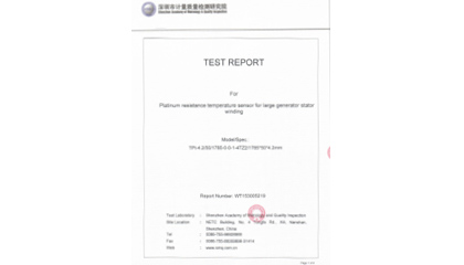 荣誉资质6