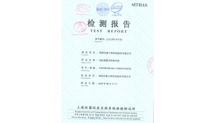 荣誉资质5