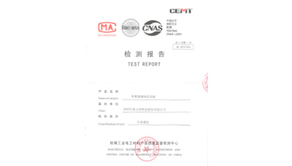 荣誉资质3