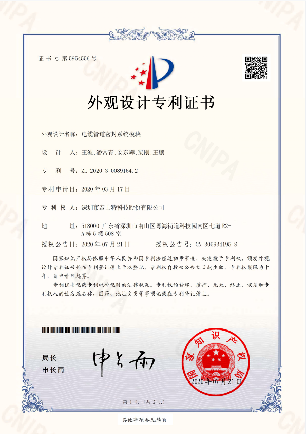 微信截图_20230223132605.png