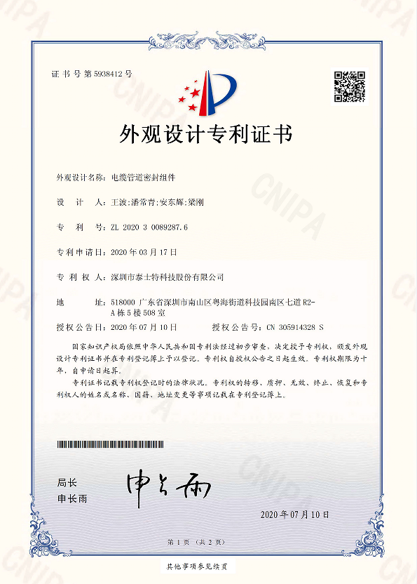 微信截图_20230223132626.png