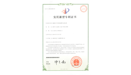 铁路机车车辆用氟塑料电线电缆