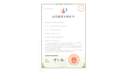 动车用低烟无卤阻燃电线电缆