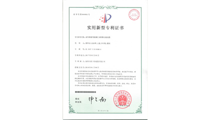 动车机组用低烟无卤阻燃电线线缆