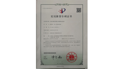 轨道交通低烟无卤阻燃电线电缆
