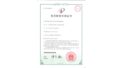 机动车用低烟无卤阻燃电线线缆