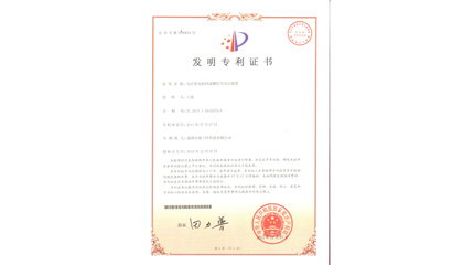 电站发电机组油槽信号引出装置