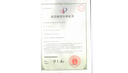 大型水轮机轴瓦抗冲击温度传感器