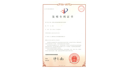 大型电力变压器用温控器补偿装置 发明