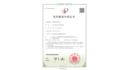 深圳泰士特-电缆管道密封系统模块外观专利