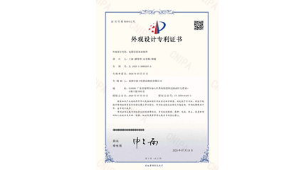 深圳泰士特-电缆管道密封组件外观专利