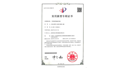 深圳泰士特-一种管道穿隔保护系统