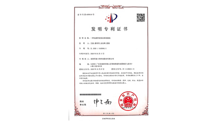 深圳泰士特-一种电缆管道密封系统模块