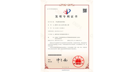 深圳泰士特-一种电缆管道密封模块 
