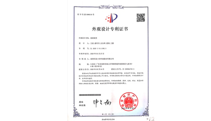 深圳泰士特-接驳装置 