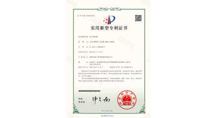 深圳泰士特-电气密封箱专利