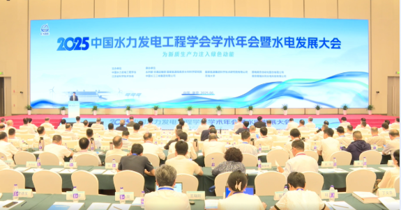 2025水电大会圆满落幕，泰士特创新技术备受瞩目