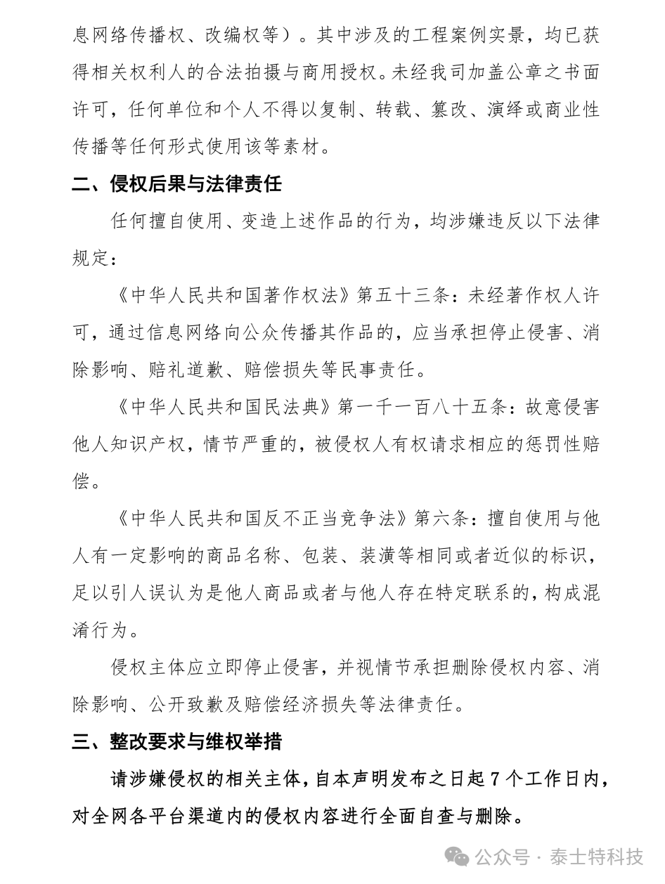微信图片_2026-07-02_002121_091.png