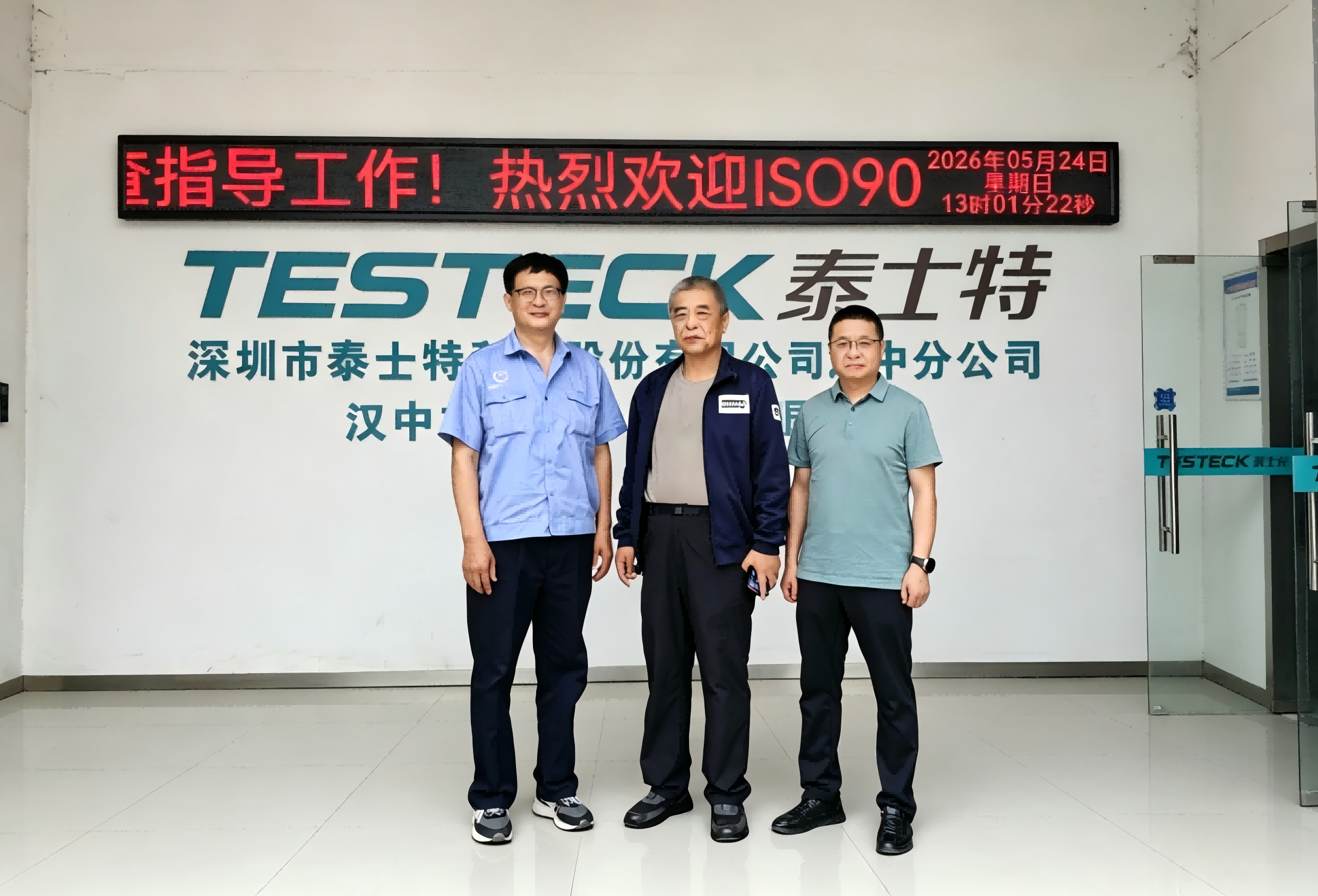 微信图片_2026-07-01_183039_315.png